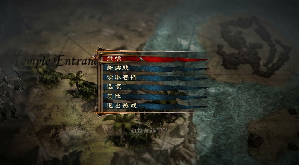 崛起3泰坦之王漢化補(bǔ)丁 v6.0 軒轅漢化版 0