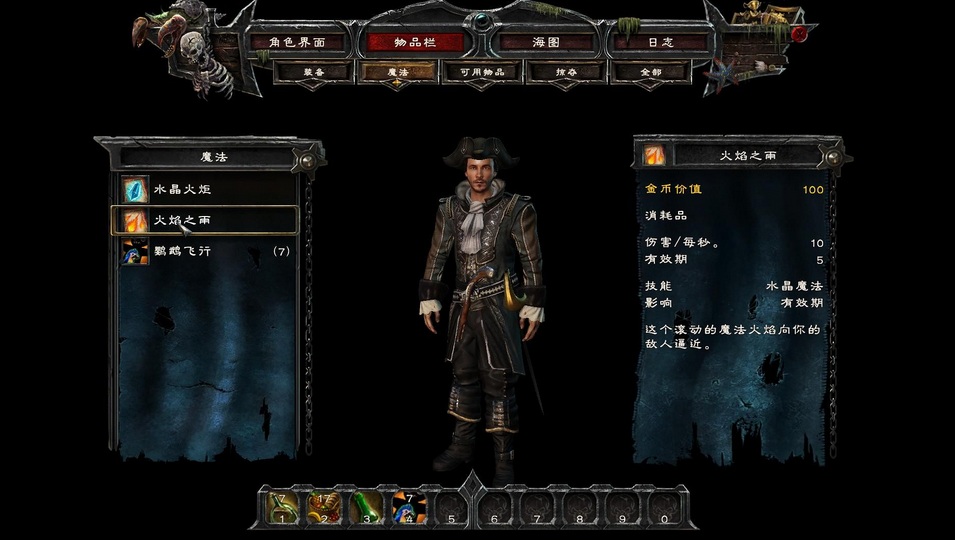 崛起3:泰坦之王漢化補(bǔ)丁下載 崛起3:泰坦之王漢化補(bǔ)丁