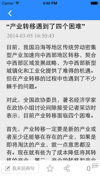 銀聯(lián)信app v2.1.1 安卓版 0