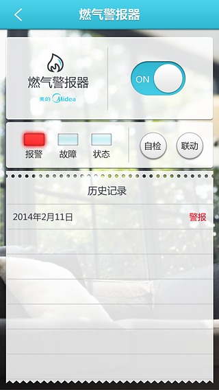 vaneye(風(fēng)眼) v2.1.0 安卓版 1