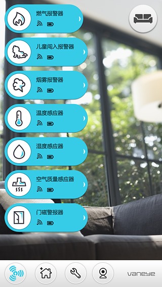 vaneye(風(fēng)眼) v2.1.0 安卓版 0