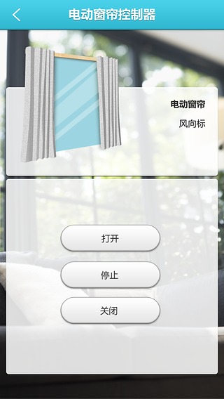 vaneye(風(fēng)眼) v2.1.0 安卓版 2