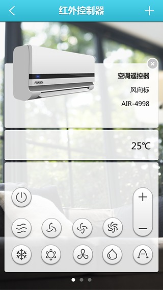 vaneye(風(fēng)眼) v2.1.0 安卓版 3