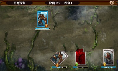 騎士傳奇內(nèi)購修改版 v1.0 安卓無限鉆石版_無限體力 0