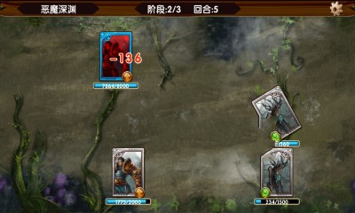 騎士傳奇內(nèi)購修改版 v1.0 安卓無限鉆石版_無限體力 1