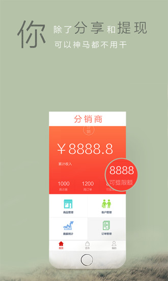 拾藝app(文玩分銷平臺) v1.1.2 安卓版 0
