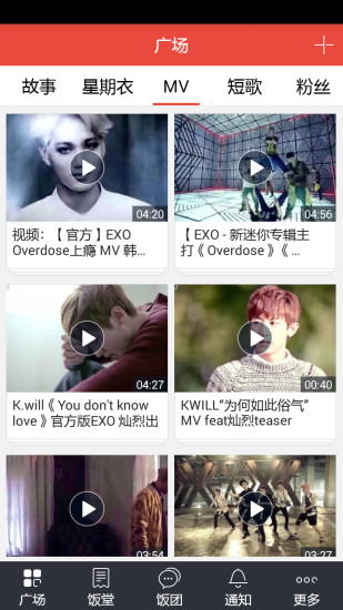 飯團(tuán)樸燦烈 飯團(tuán)樸燦烈手機(jī)版