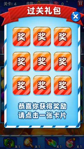 泡泡豬豬俠內(nèi)購修改版 v1.0.0.0 安卓無限金幣版 2