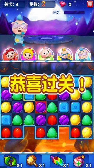 泡泡豬豬俠內(nèi)購修改版 v1.0.0.0 安卓無限金幣版 3