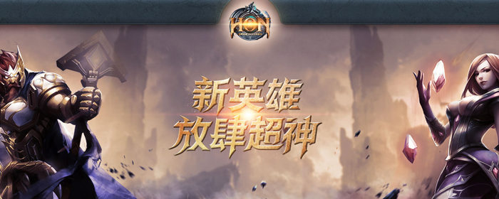 多玩超神英雄盒子 v1.0 官方版 0