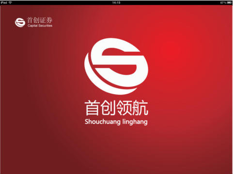 首創(chuàng)證券蘋果版 v5.7.4.3 iphone版 0