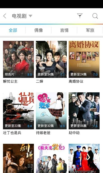 響巢看看蘋果手機(jī)版 v5.7 iphone越獄版 1