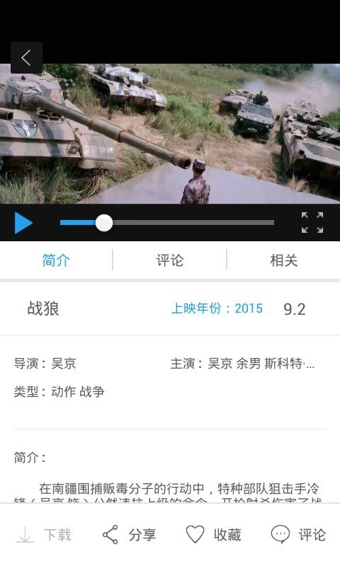 響巢看看蘋果手機(jī)版 v5.7 iphone越獄版 0