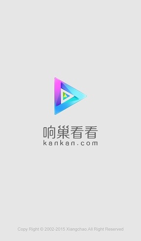 響巢看看(原迅雷看看) v5.2.0.57 安卓版 3