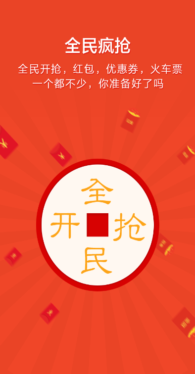 瓦力全民開搶 v1.6 安卓版 0