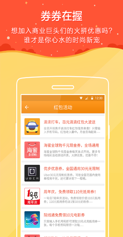 瓦力全民開搶 v1.6 安卓版 1