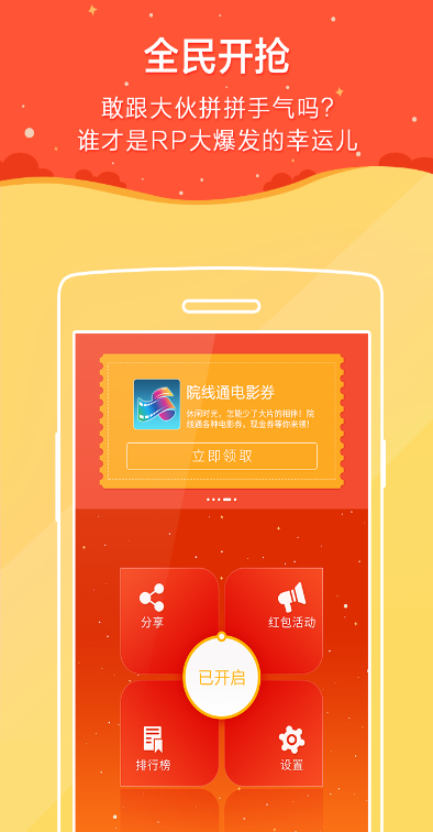 瓦力全民開搶 v1.6 安卓版 2