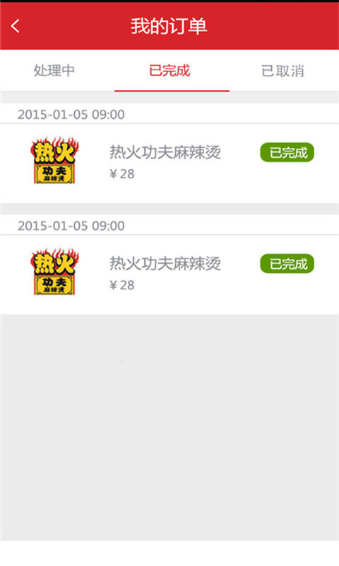 便當(dāng)網(wǎng) v1.01 官網(wǎng)安卓版 0