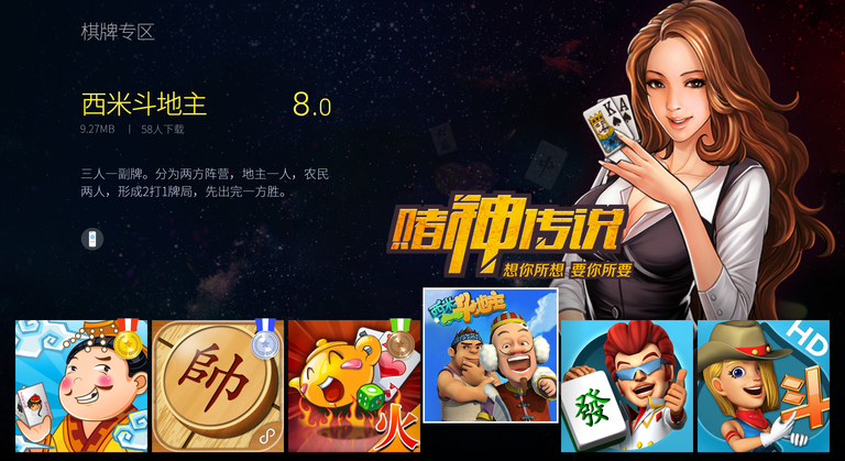 椰子游戲廳tv版 v1.12.36 安卓版 0
