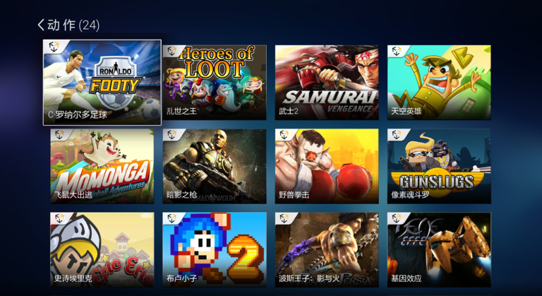 眾玩游戲廳tv版 v1.3.0 安卓版 2