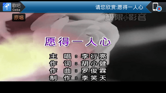 歌吧tv版apk v3.8.0 官網(wǎng)安卓版 1