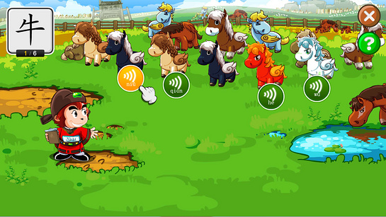 悟空識(shí)字tv內(nèi)購(gòu)正式版apk v2.11.7 安卓電視版 0