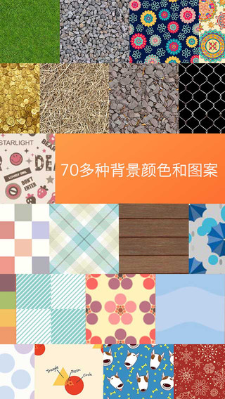 美麗邊框shapegram V2.0.3 安卓版 1