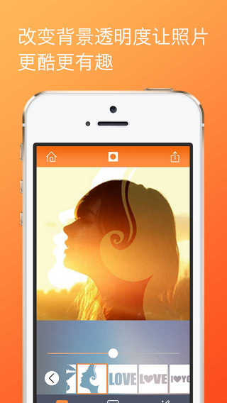 美麗邊框shapegram V2.0.3 安卓版 2