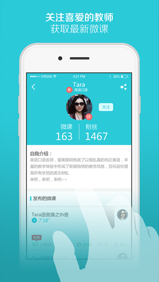 好學(xué)一課手機(jī)版下載