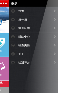 為為旅游 V1.0.10 安卓版 2