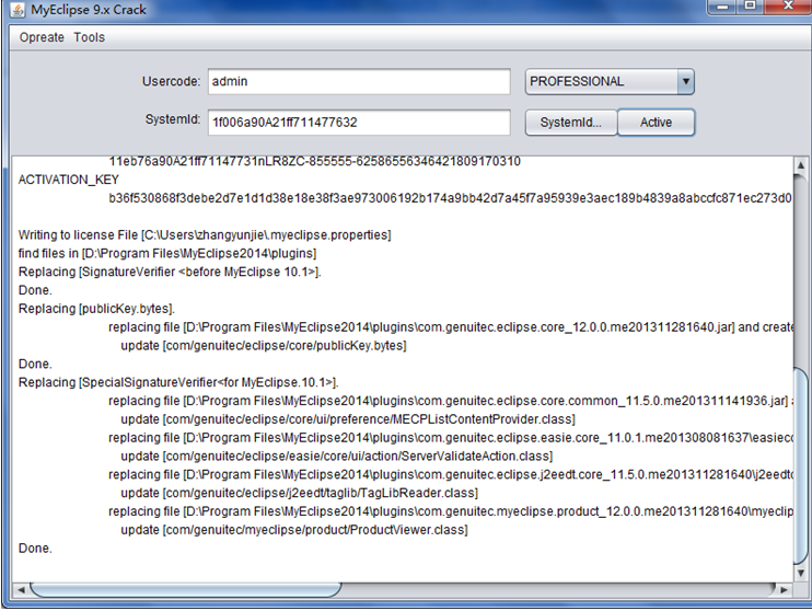 myeclipse2015修改工具