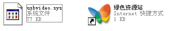 usbvideo.sys綠色版  0