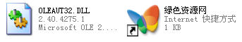 oleaut32.dll官方版  0