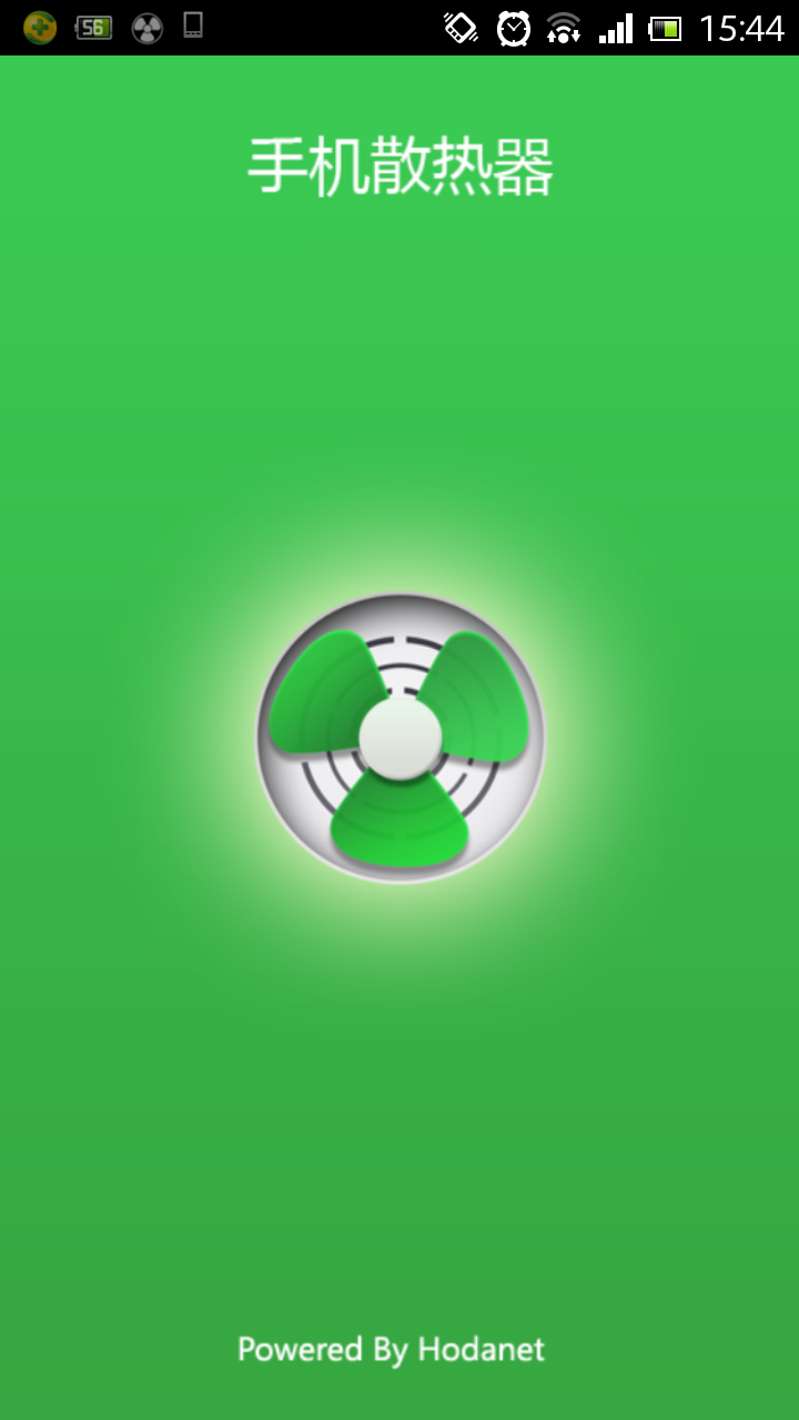 手機(jī)散熱器軟件 v4.6.6 安卓版 2