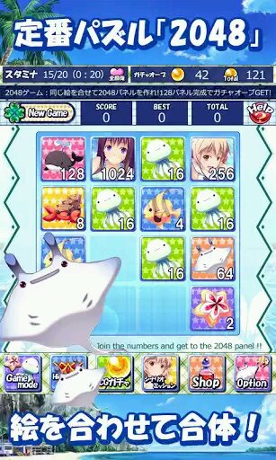 泳裝女孩2048水著娘 v1.5 安卓漢化版 0