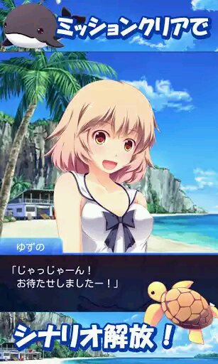 泳裝女孩2048水著娘 v1.5 安卓漢化版 1