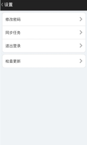 Piece時(shí)間(時(shí)間管理) v1.0 安卓版 3