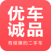 優(yōu)車誠品