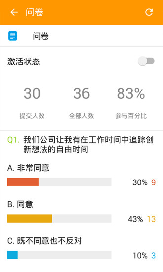 umuapp電腦版 v4.14.3.0 官方最新版 2