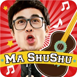 馬叔叔搖滾吉他教學(xué)軟件