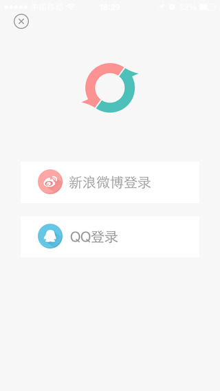 享?yè)Qapp(閑置物品交易) v1.2.0 安卓版 3