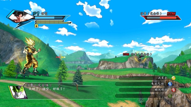 七龍珠超宇宙3dm漢化補(bǔ)丁 v5.0 免費(fèi)版 0