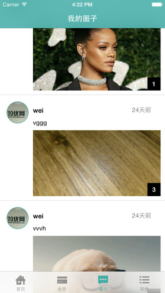 拉優(yōu)生活 v1.0 安卓版 0