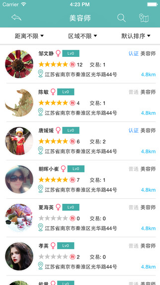 拉優(yōu)生活 v1.0 安卓版 1