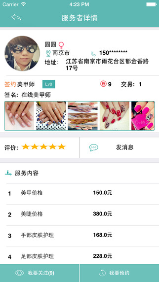 拉優(yōu)生活 v1.0 安卓版 2