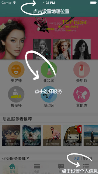 拉優(yōu)生活 v1.0 安卓版 3