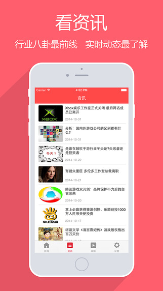 優(yōu)游寶 v1.1.1 安卓版 0