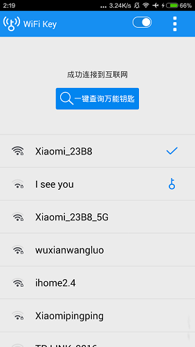 wifi萬能鑰匙國際版(WiFi鑰匙) v5.4.0 安卓去廣告最新版 0