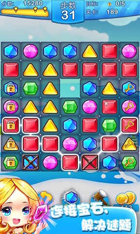 冰雪世界愛消除內(nèi)購修改版 v1.0 安卓無限鉆石版 0