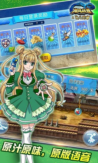 颶風(fēng)戰(zhàn)魂之戰(zhàn)斗陀螺hd無限金幣版 v1.0.0 安卓內(nèi)購版 2